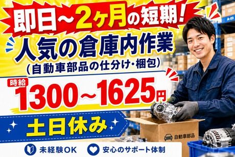 株式会社フレアー