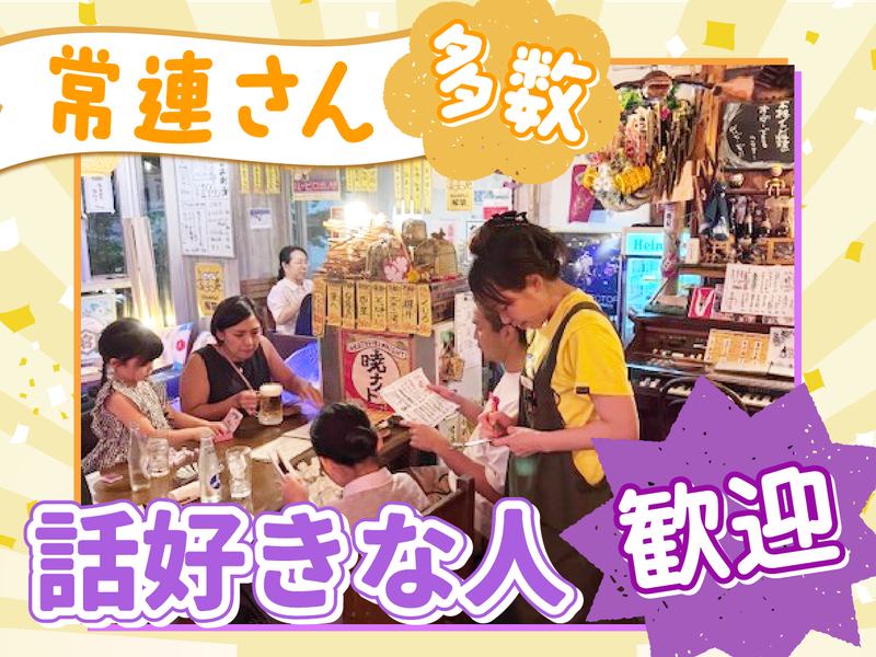 みつばちのアルバイト・バイト求人情報-02