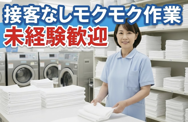 小倉中井病院のアルバイト・バイト求人情報-08