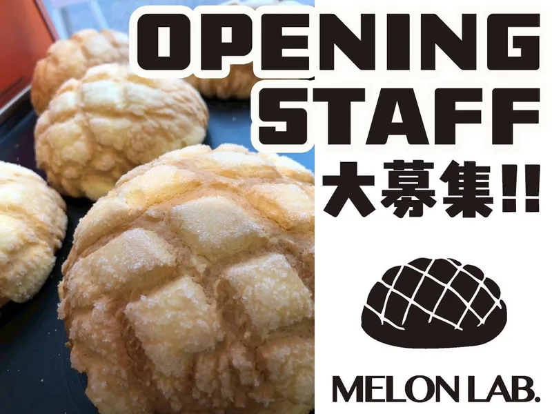 メロンラボ(五香店)　(株)加家Companyのアルバイト・バイト求人情報-02