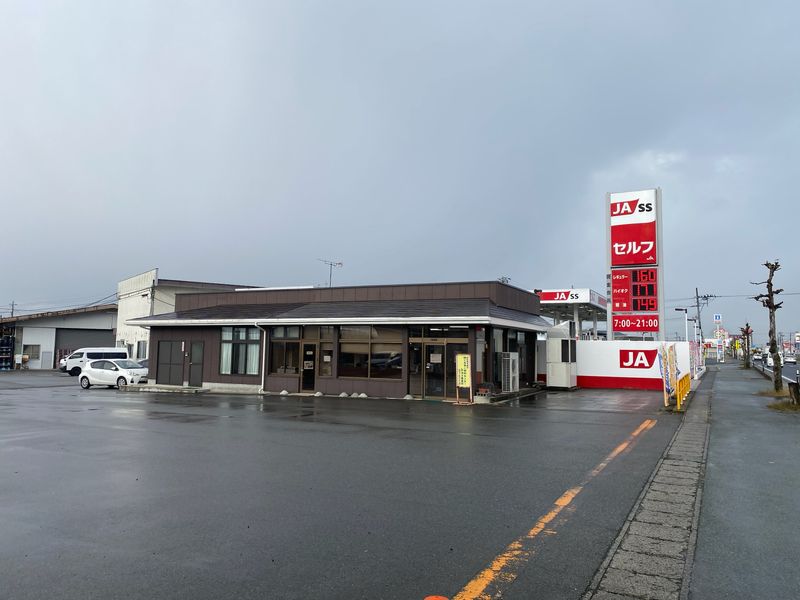 株式会社くみあい燃料センターの求人・転職情報