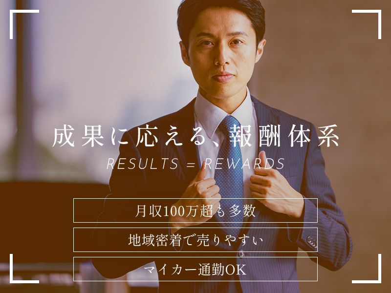 株式会社LINKの求人・転職情報