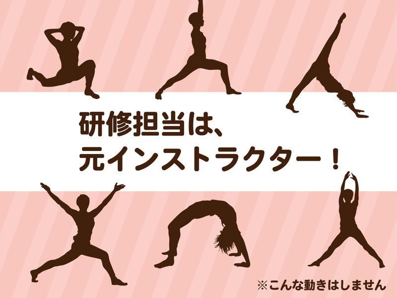 【株式会社アスビック】手稲区前田1条11丁目1-1(スーパー)のアルバイト・バイト求人情報-17