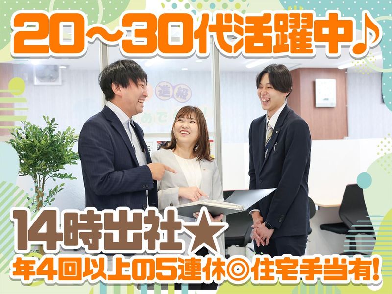 株式会社ＫＪの求人・転職情報