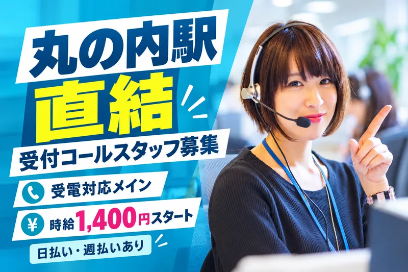 株式会社ルッツのアルバイト・バイト求人情報