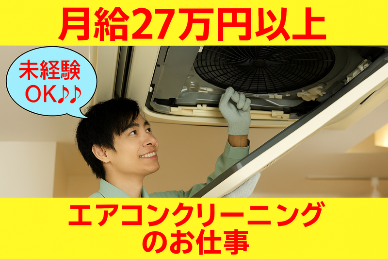 株式会社TOCの求人・転職情報