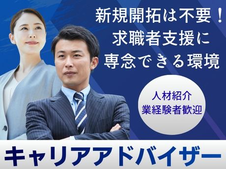 株式会社アシロの求人・転職情報
