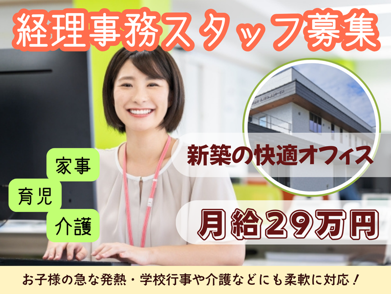 株式会社山﨑ビル環境サービスの求人・転職情報