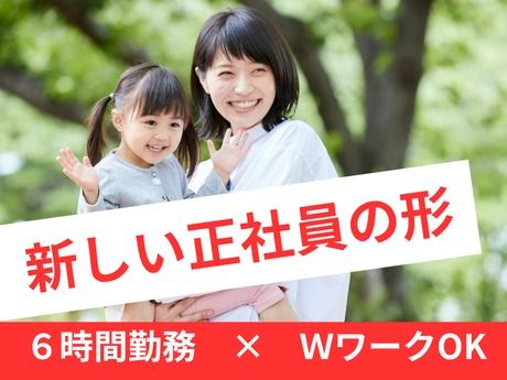 学校法人西垣学園の求人・転職情報