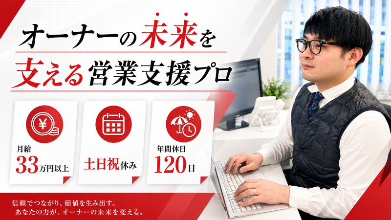 株式会社ＫＩＲＥＩ　ｐｒｏｄｕｃｅの求人・転職情報