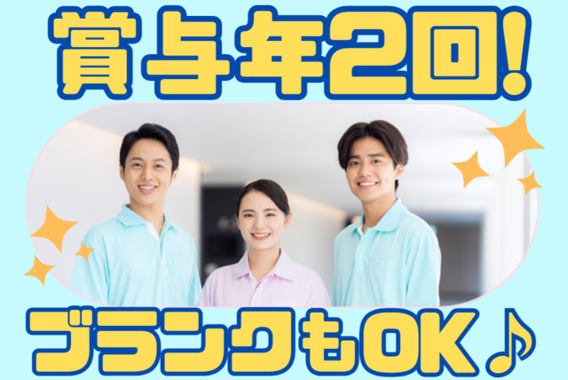 有限会社あしみじ　訪問介護サービスあしみじの求人・転職情報