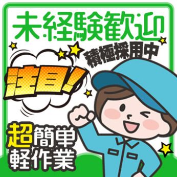 トランコムSC株式会社