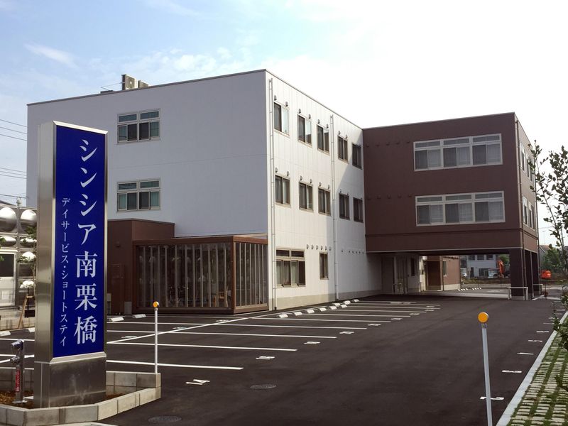 株式会社グローバル総合研究所の求人・転職情報