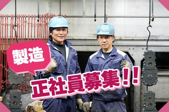 株式会社宮本塗装工業所の求人・転職情報
