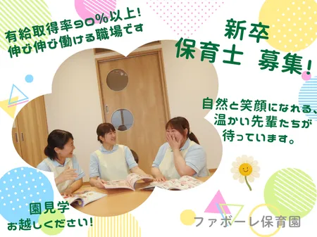 株式会社ニチイ学館のアルバイト・バイト求人情報