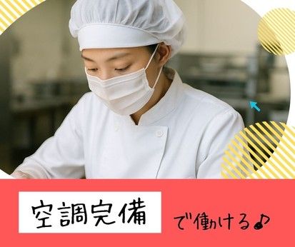 ハートスタッフ株式会社