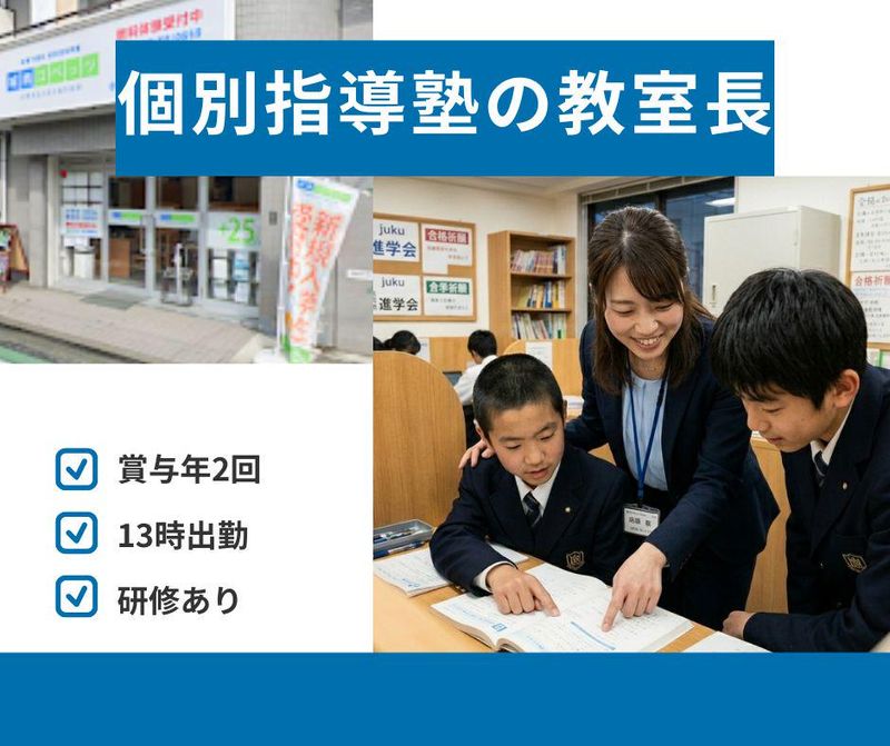 アップル株式会社の求人・転職情報