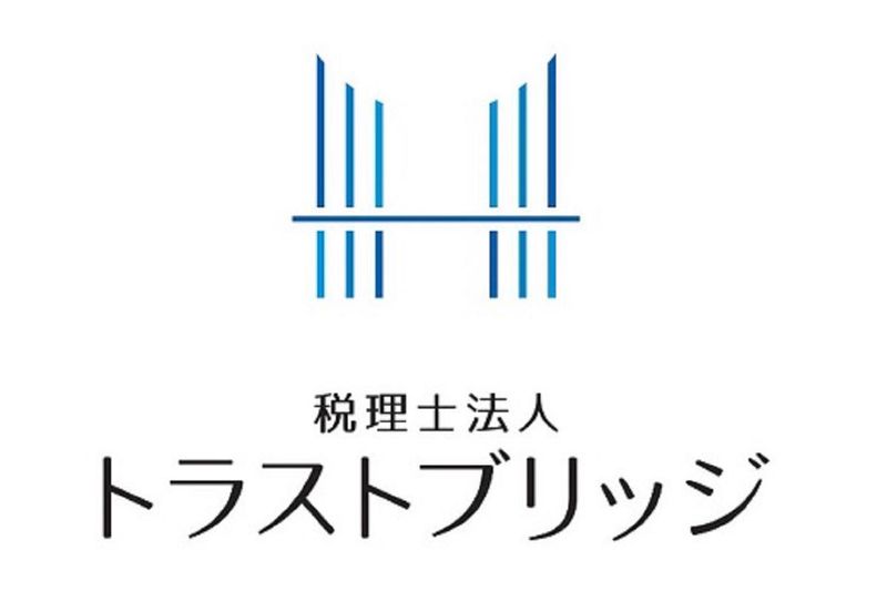 税理士法人 トラストブリッジの求人・転職情報