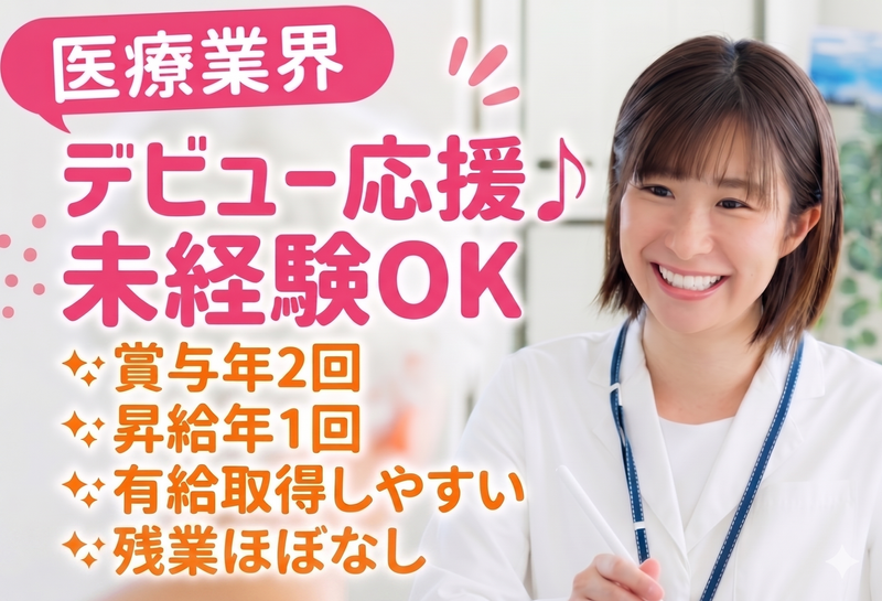 有限会社大有の求人・転職情報