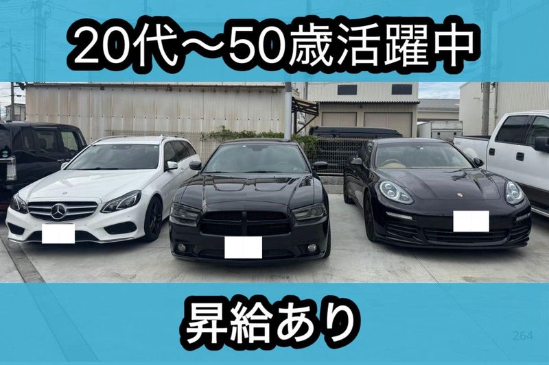 ねこの手サービス株式会社の求人・転職情報