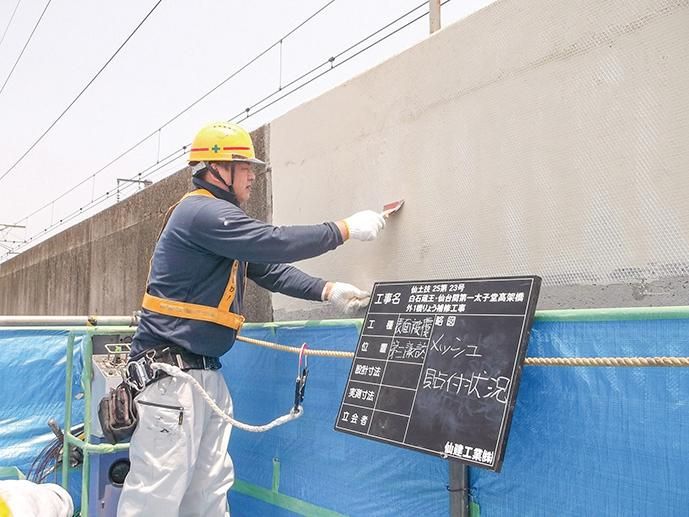 テクノ仙台株式会社のアルバイト・バイト求人情報-02