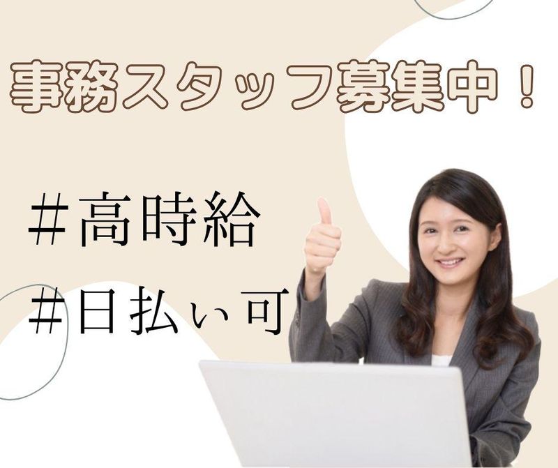 株式会社プロテクス　伊丹営業所/PIのアルバイト・バイト求人情報-18