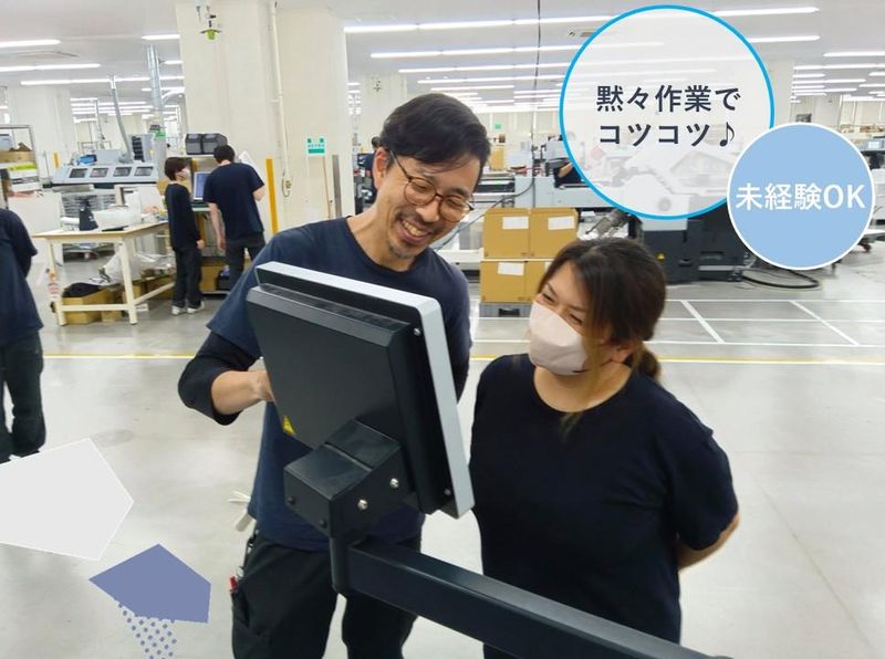 求人画像