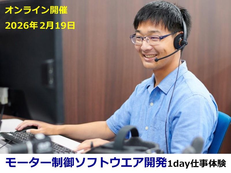 三栄ハイテックス株式会社