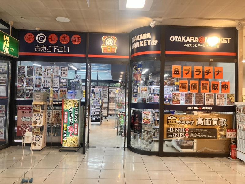 お宝あっとマーケットmini ノア野田店のアルバイト・バイト求人情報-02