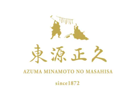 株式会社東源正久商店のアルバイト・バイト求人情報-04