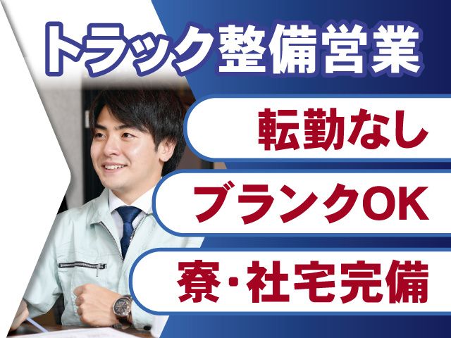 ゼクス株式会社の求人・転職情報