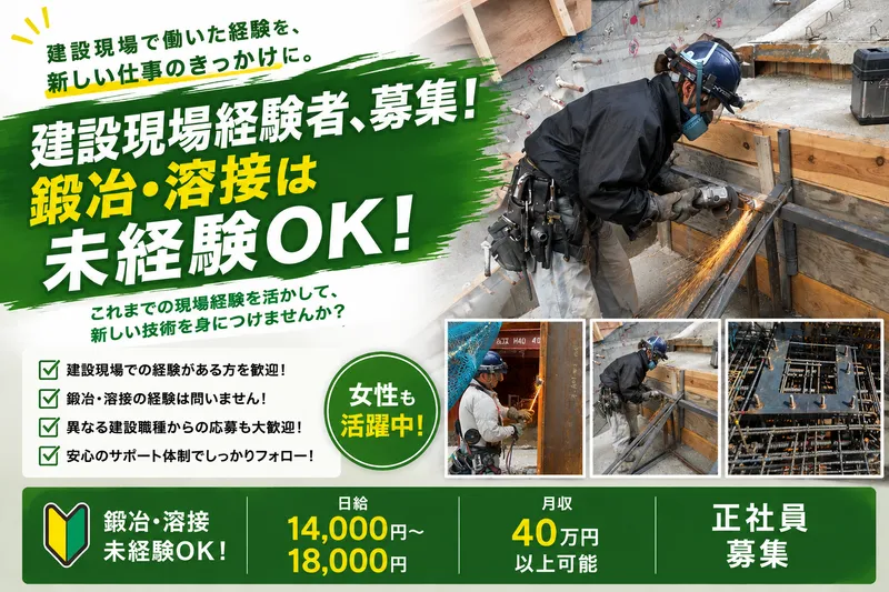 株式会社Ｋ‐ＡＲＣの求人・転職情報