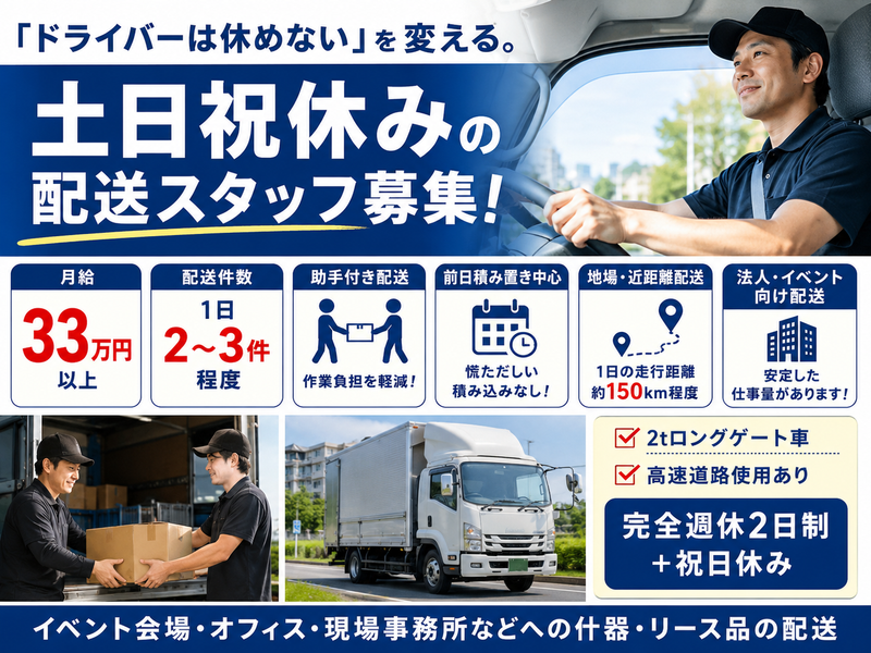 株式会社A-WAKEの求人・転職情報