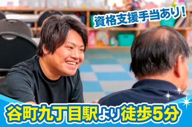 合同会社アリスタッチの求人・転職情報