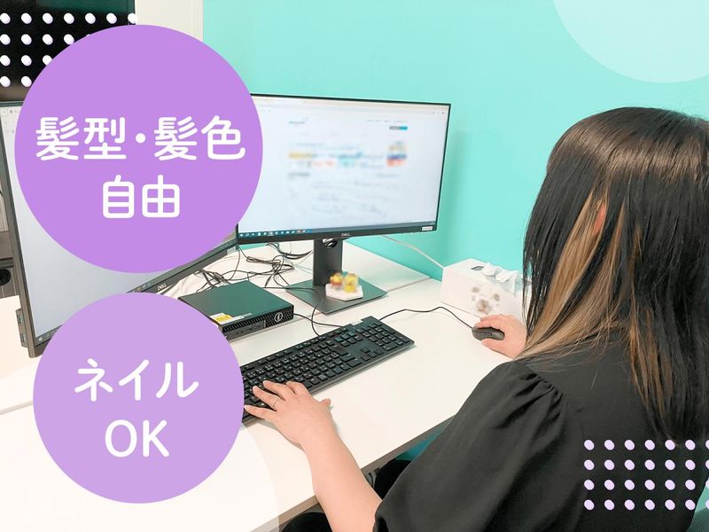 株式会社ネオキャリア　沖縄BPOセンターのアルバイト・バイト求人情報-02