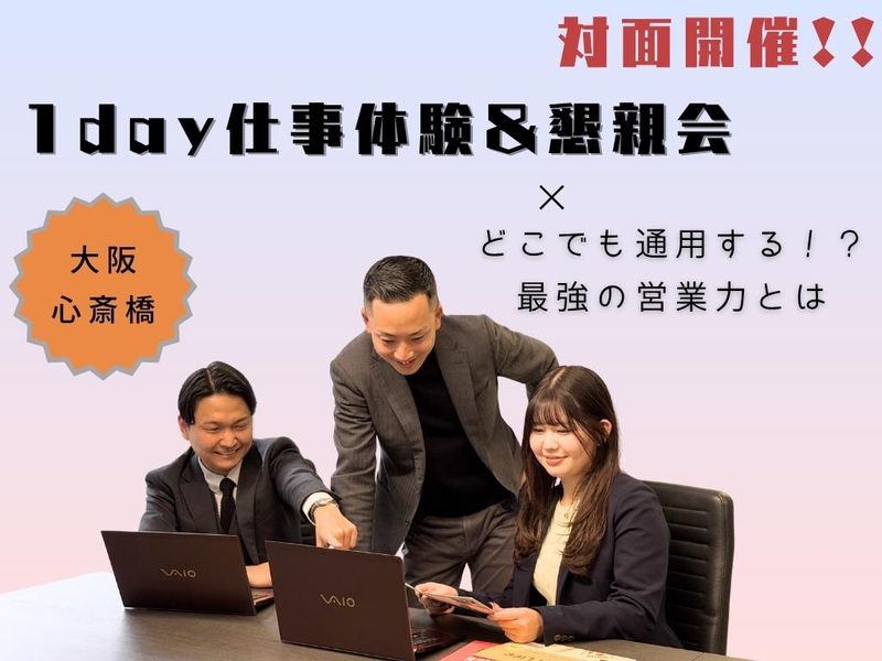 株式会社トーシンパートナーズ