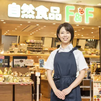 自然食品　F&F　自由が丘店のアルバイト・バイト求人情報-18