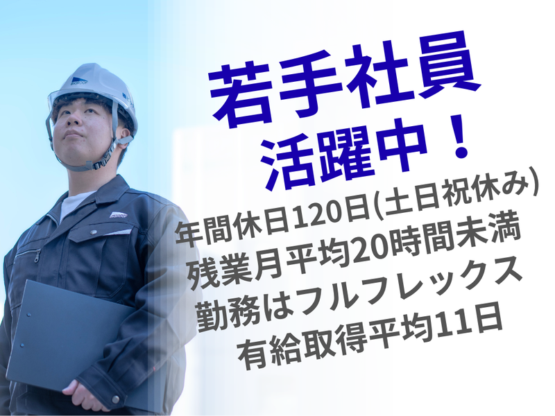 株式会社ビッグルーフの求人・転職情報