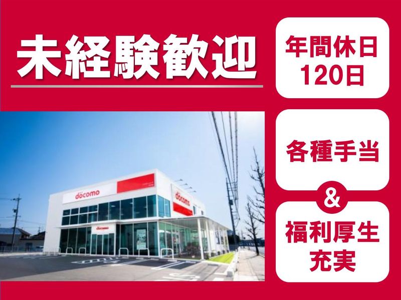 株式会社山陽メディアサプライズの求人・転職情報