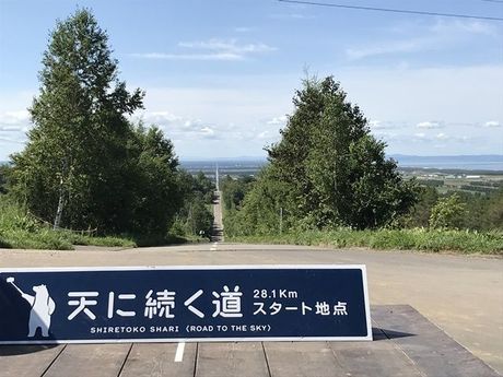 株式会社ヒューマニックのアルバイト・バイト求人情報-03