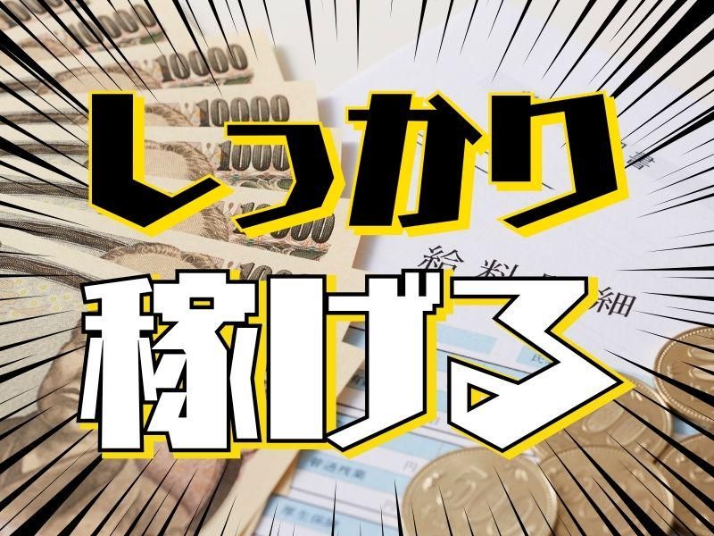 株式会社シグマテック津事業所/NTO