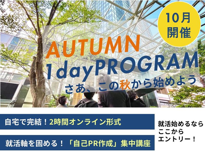 アーバンシステム株式会社