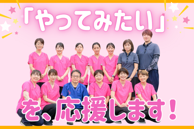 あげお在宅医療クリニックのアルバイト・バイト求人情報-02