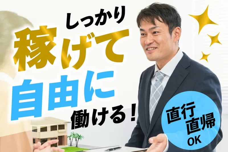 藤仁エステート株式会社-0006の求人・転職情報