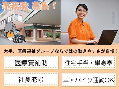 タムスグループの求人・転職情報