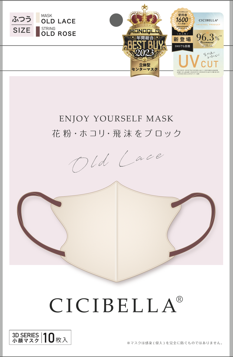 LaBella株式会社の求人・転職情報