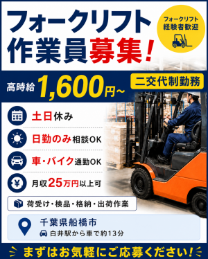 株式会社ウェルビーイングスタッフ