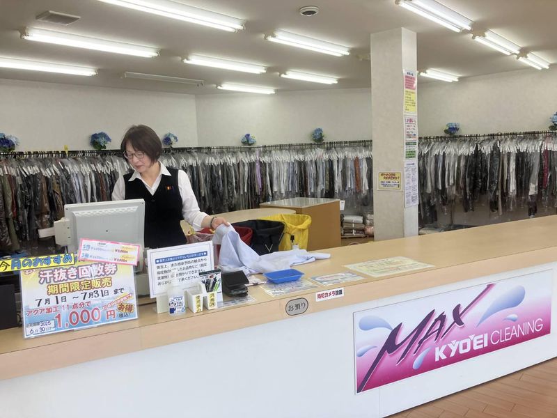 クリーニングKYOEI　MAX豊田店のアルバイト・バイト求人情報-04
