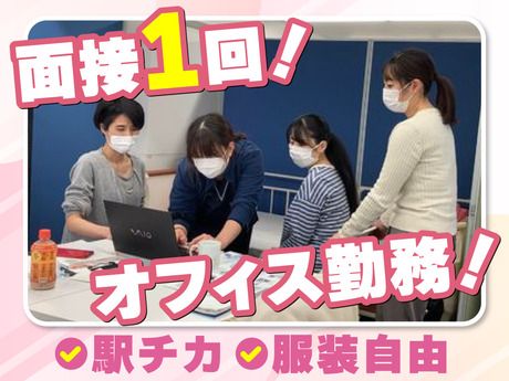 株式会社ミレニアの求人・転職情報