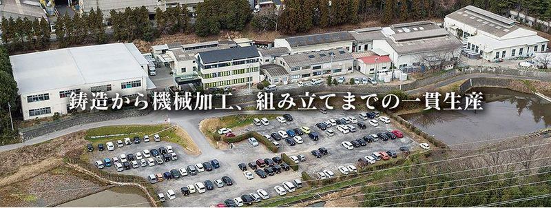 栗田アルミ工業株式会社の求人情報